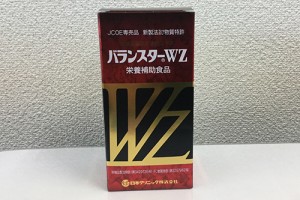 バランスターWZ